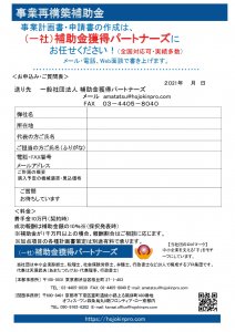 のサムネイル